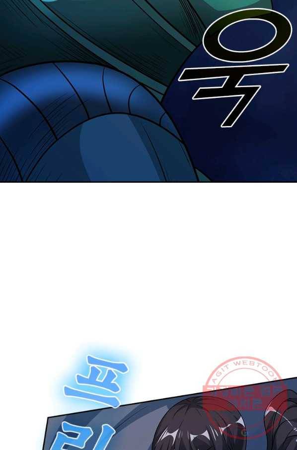 보스몹은 죽을수록 강해진다 140화 38