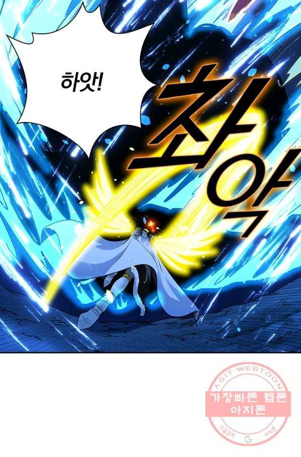 보스몹은 죽을수록 강해진다 140화 42