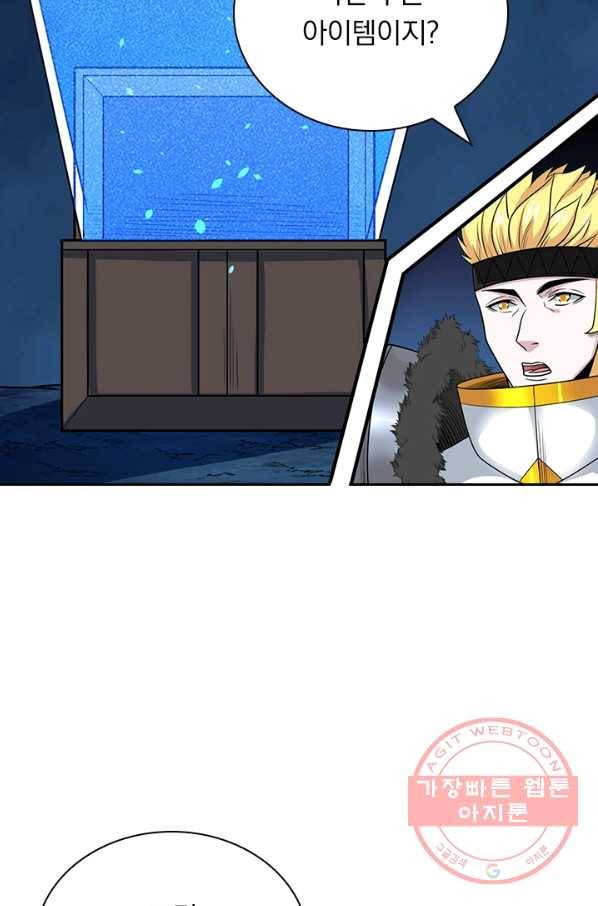 보스몹은 죽을수록 강해진다 140화 45