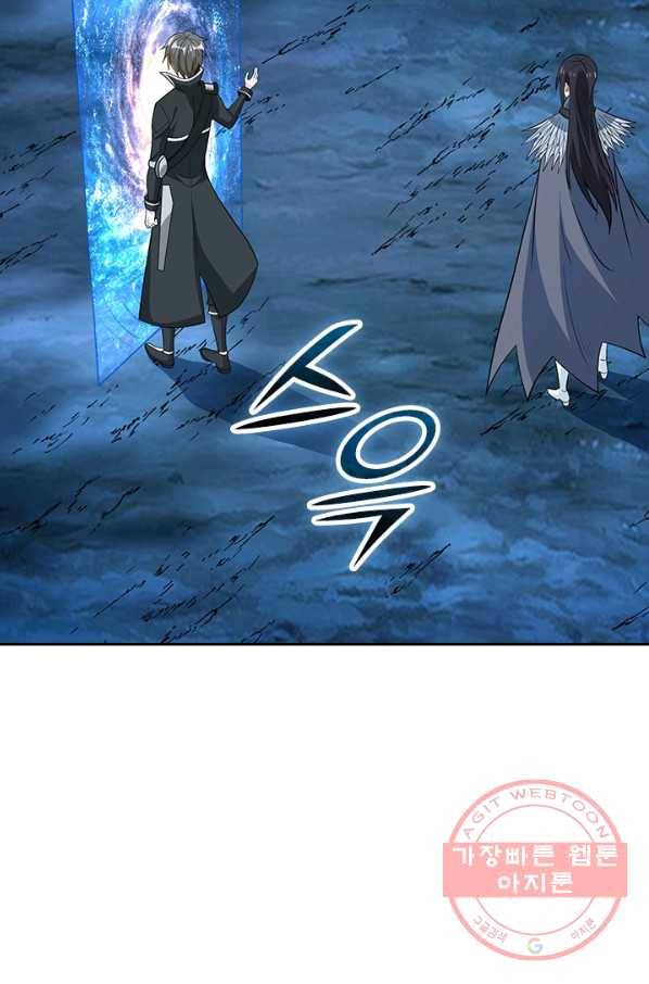 보스몹은 죽을수록 강해진다 140화 58