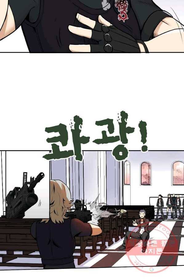 히트걸 리사 53화 15