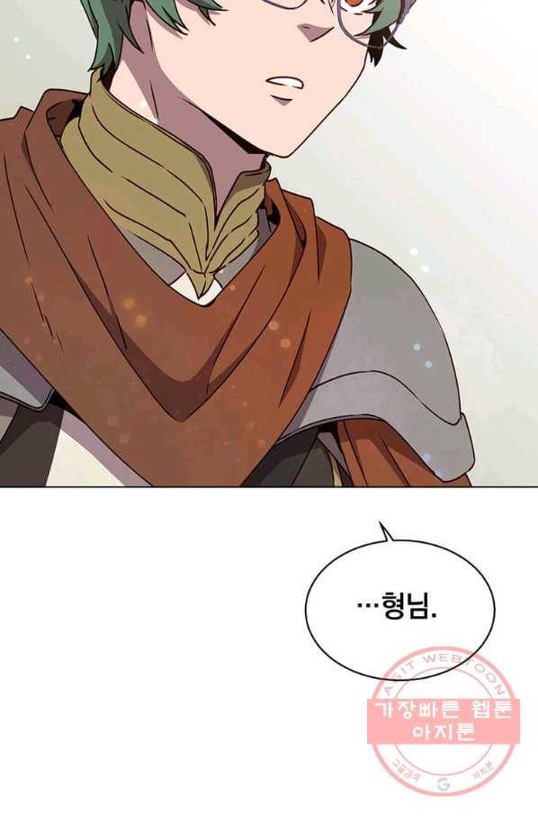 만렙 영웅님께서 귀환하신다! 73화 12