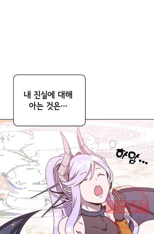 만렙 영웅님께서 귀환하신다! 73화 16