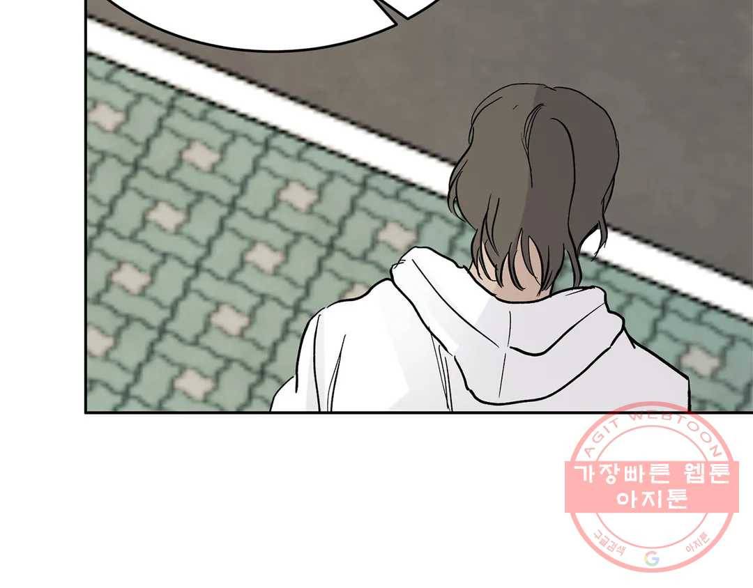 언포기버블 31화 24
