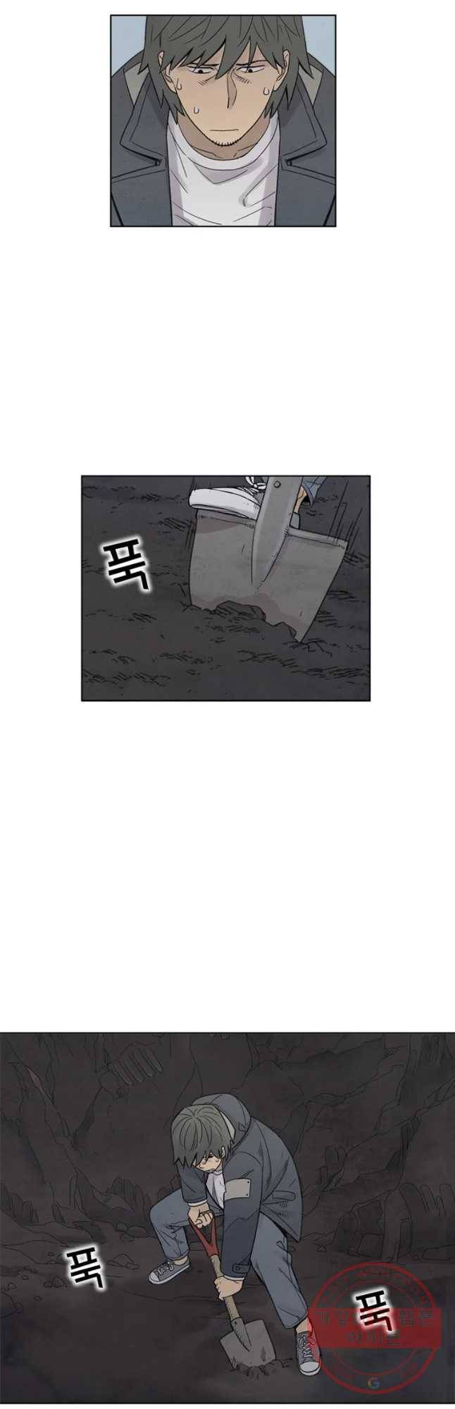 화폐개혁 마늘은행편 19화 19
