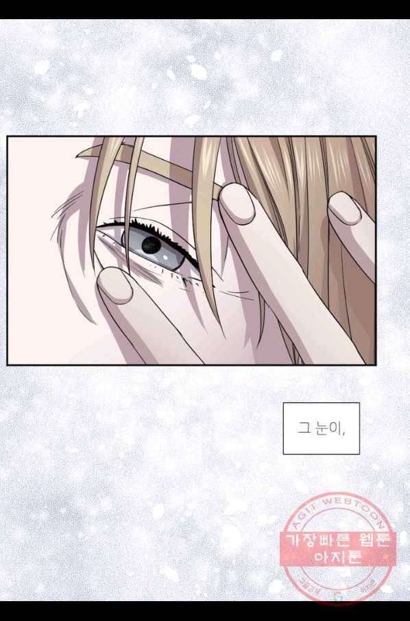 빛과 그림자 골든 타임 86화 10
