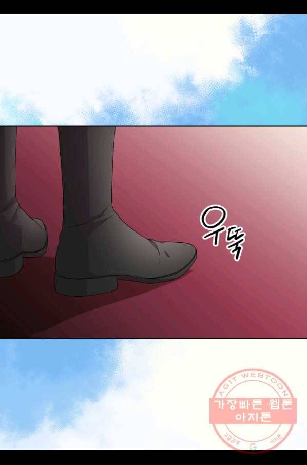 빛과 그림자 골든 타임 86화 12