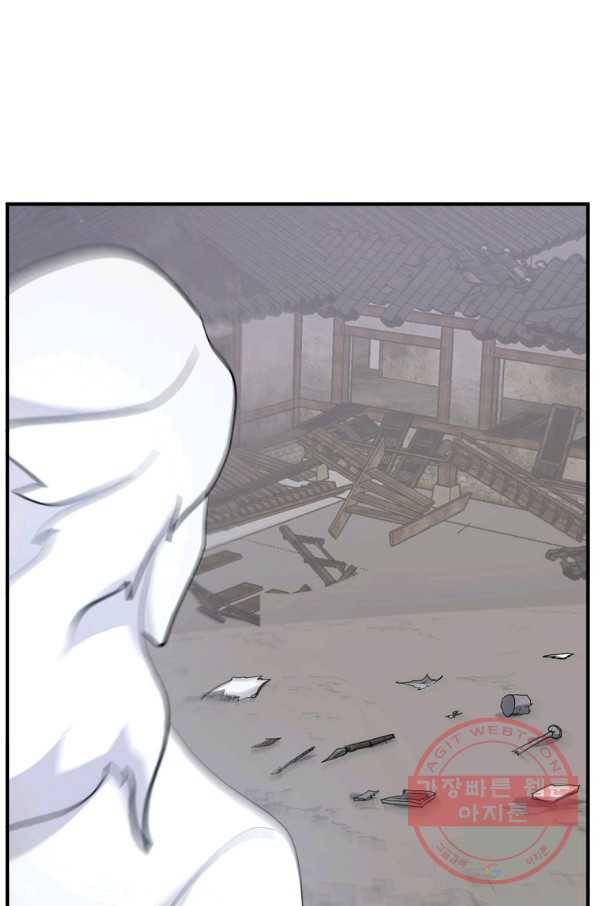불사무적 201화 70