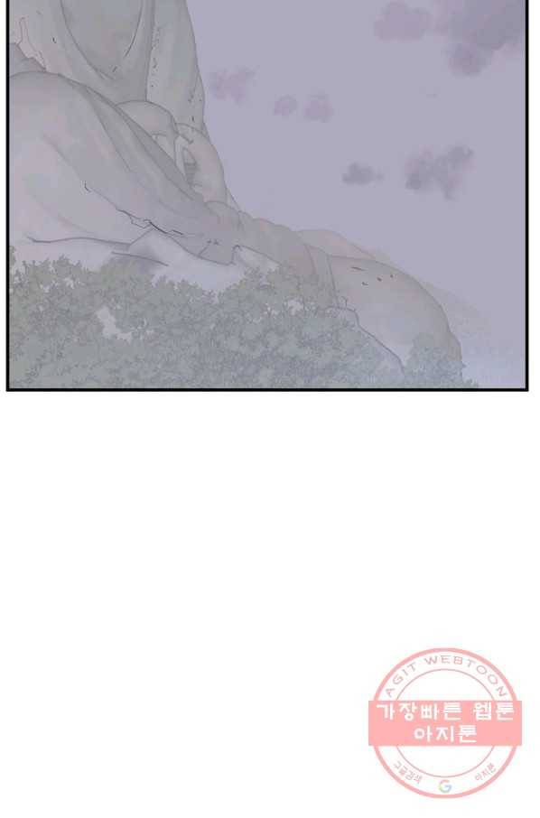 불사무적 201화 72