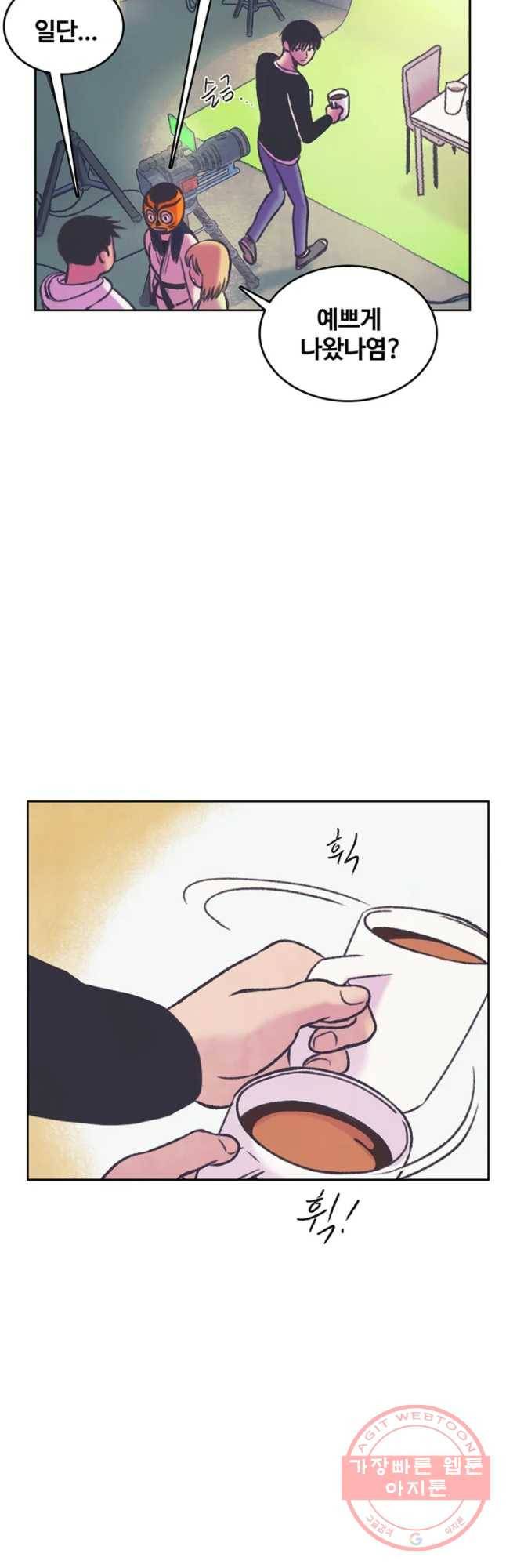 대선비쇼에 어서오세요! 70화 24
