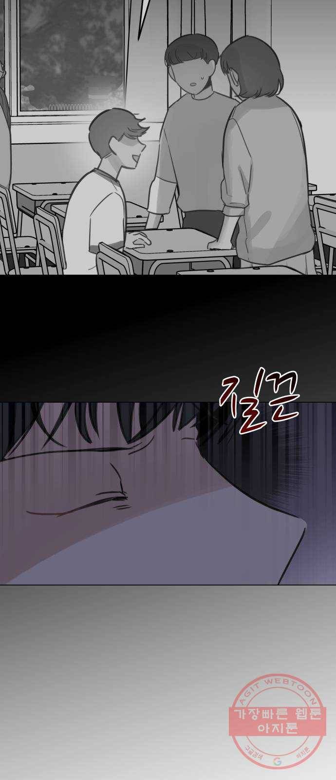 찐:종합게임동아리 35화 11