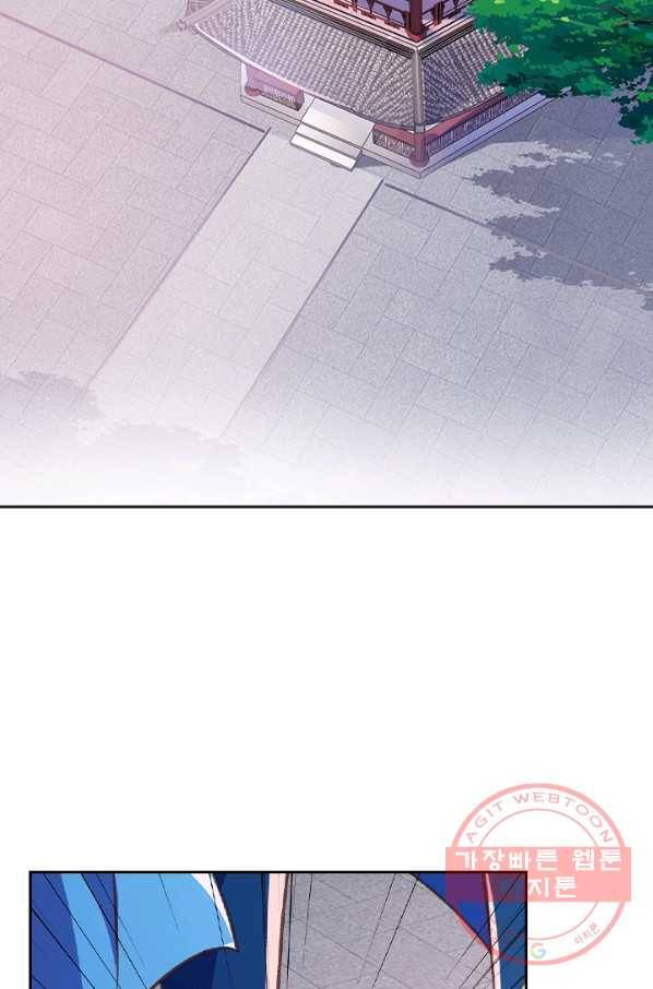영검존 527화 19