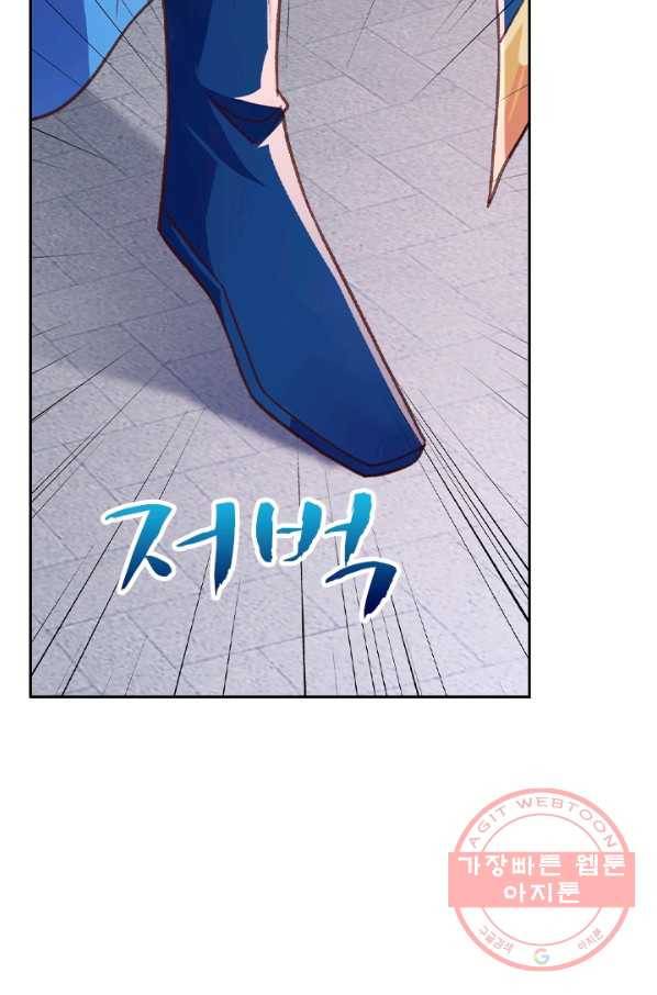영검존 527화 20