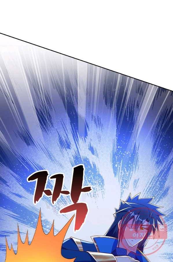 영검존 527화 38