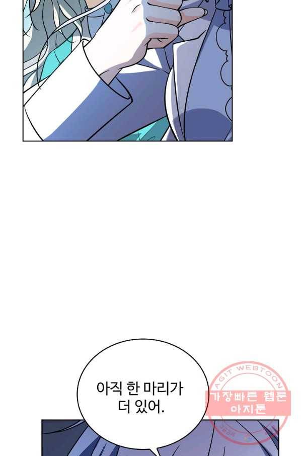 전직법사 589화 2