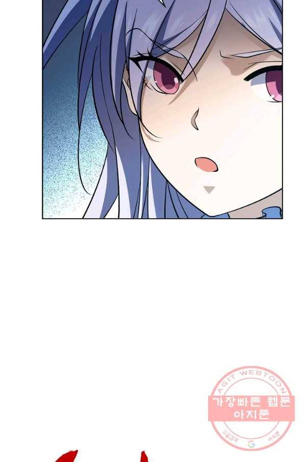 전직법사 589화 3