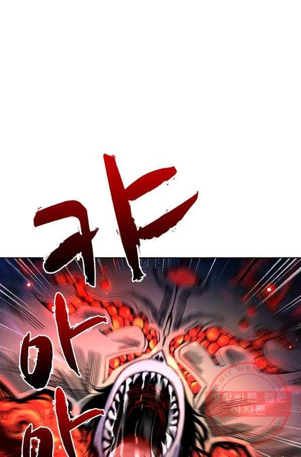 전직법사 589화 5