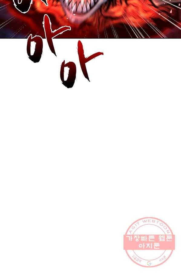 전직법사 589화 6
