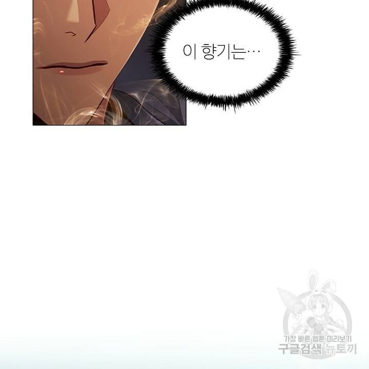 악의의 농도 15화 14