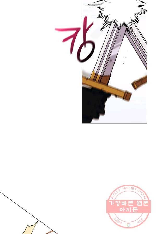 이번 생은 제대로 키워 드리겠습니다, 폐하! 20화 4