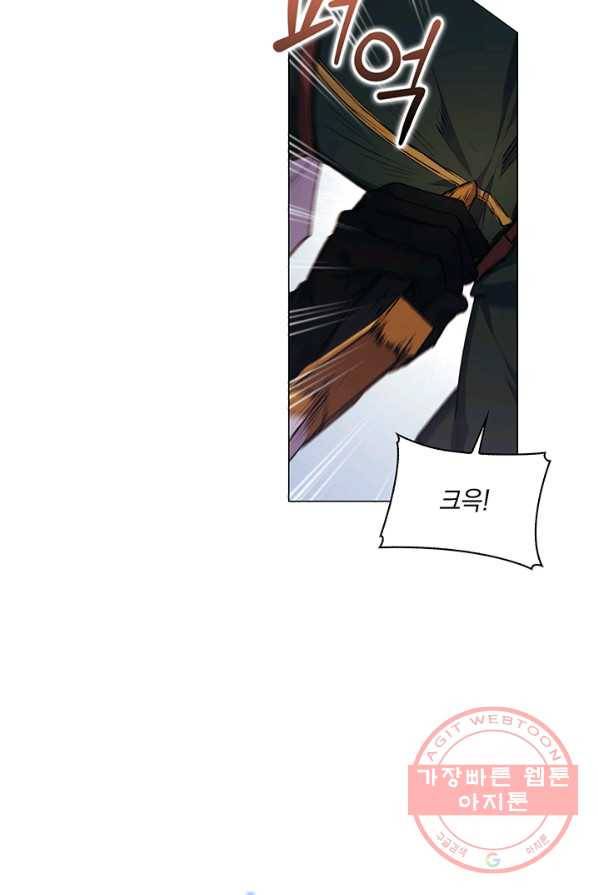 이번 생은 제대로 키워 드리겠습니다, 폐하! 20화 7