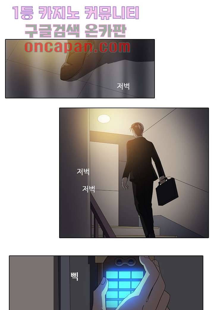 한복이 너무해 8화 1