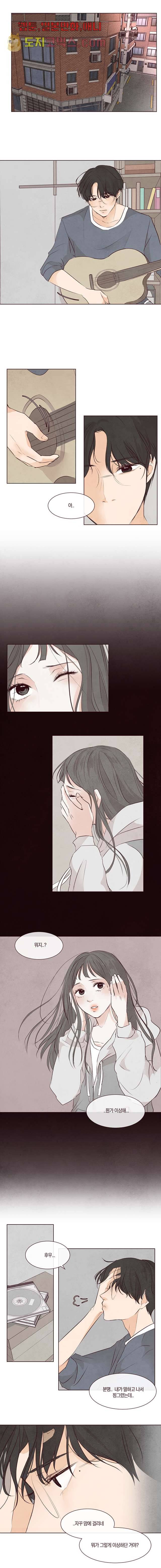 겨울과 봄사이 2화 1