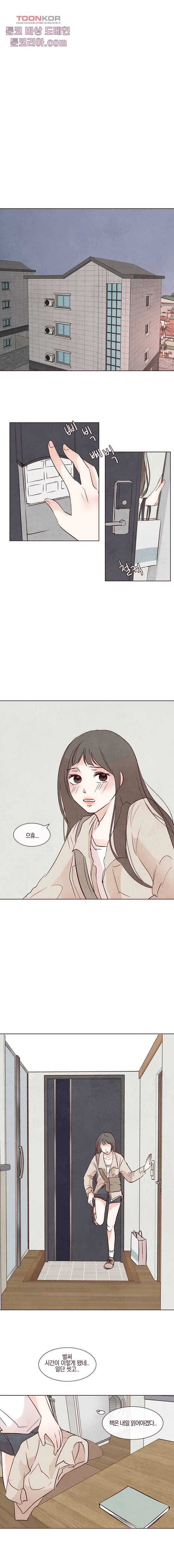겨울과 봄사이 10화 9