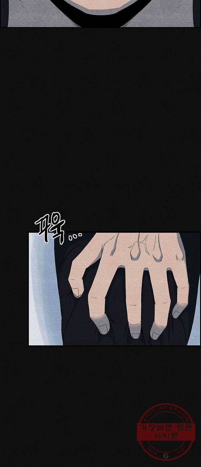 택배 왔습니다 1화. 재회 16