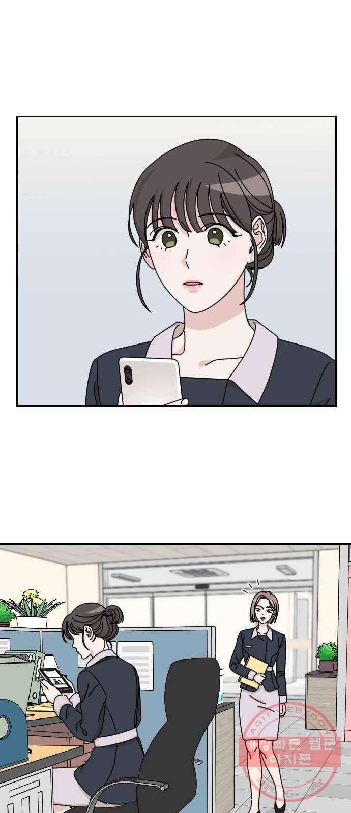 시벨롬 리스트 1화 2