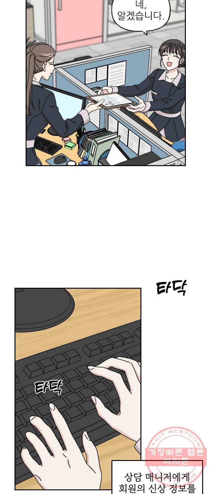 시벨롬 리스트 1화 10