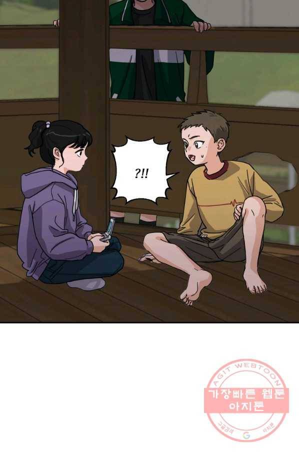 여우신랑 2화 6