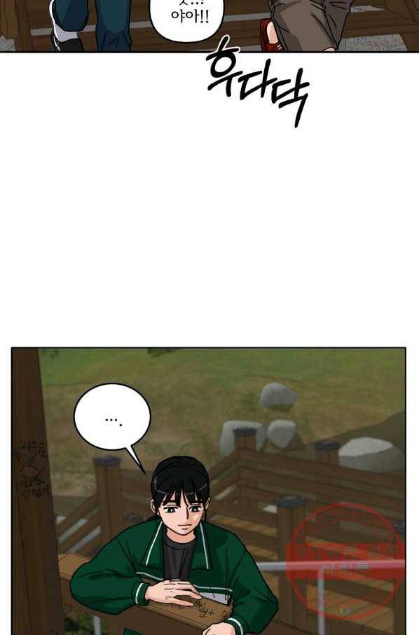 여우신랑 2화 9