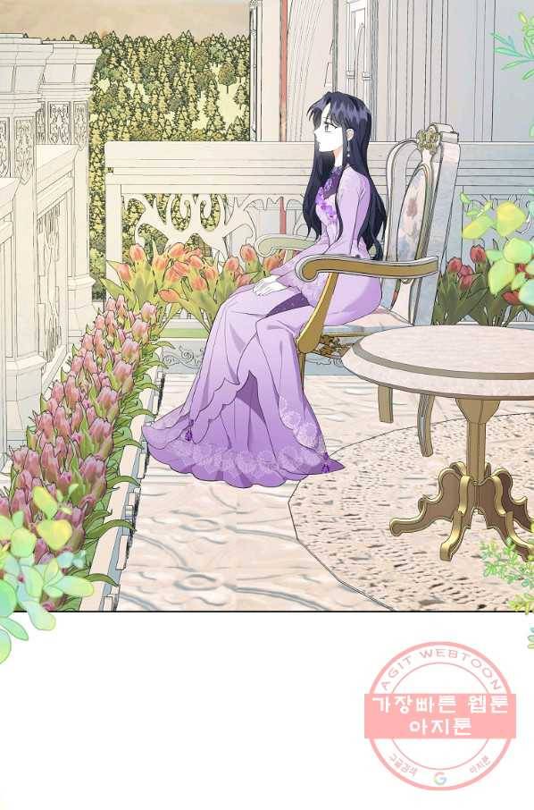 피폐물 주인공의 부인이 되었습니다 44화 4