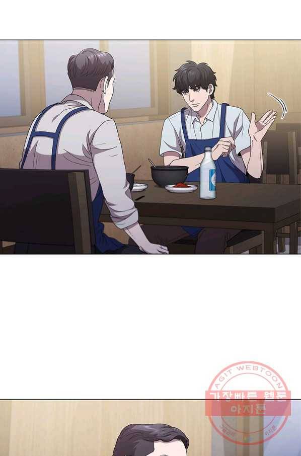 닥터 최태수 시즌3 41화 5