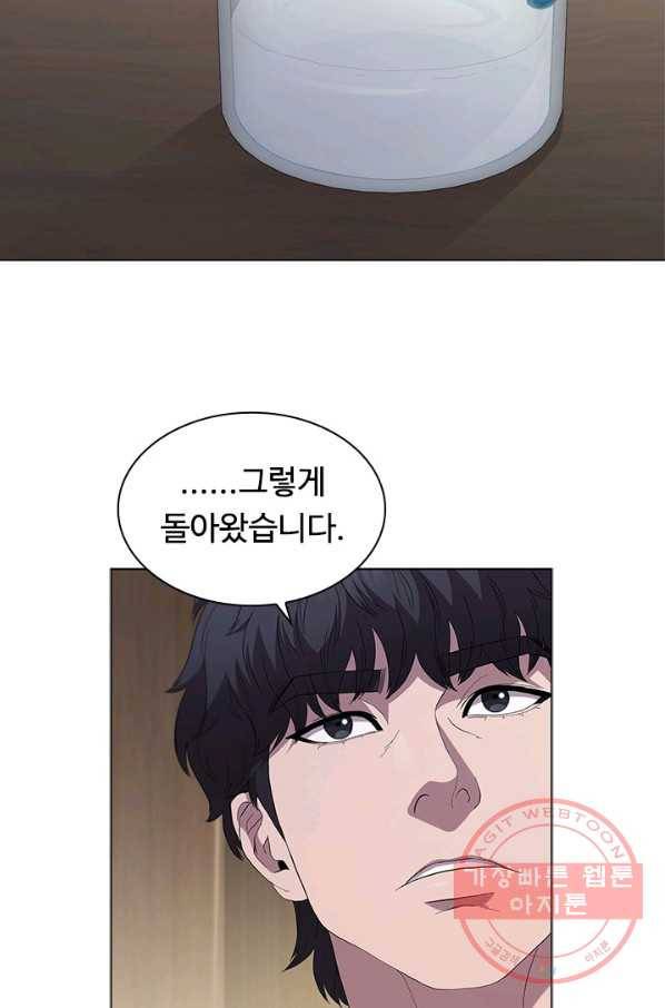 닥터 최태수 시즌3 41화 9