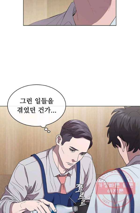 닥터 최태수 시즌3 41화 10