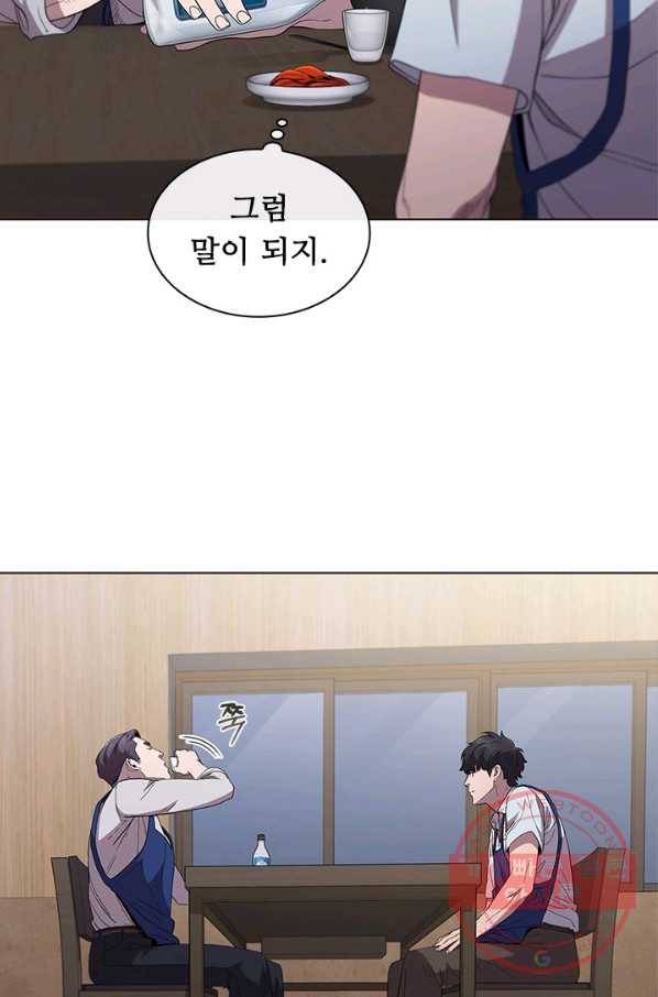 닥터 최태수 시즌3 41화 11