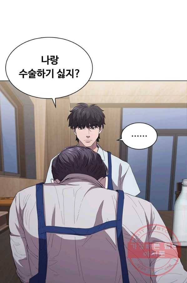 닥터 최태수 시즌3 41화 14