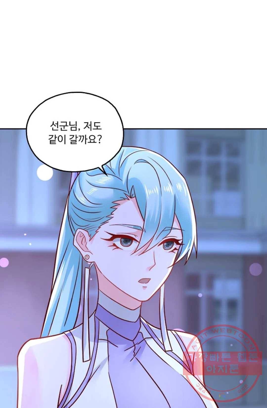 Retry: 다시 한번 최강 신선으로 543화 6