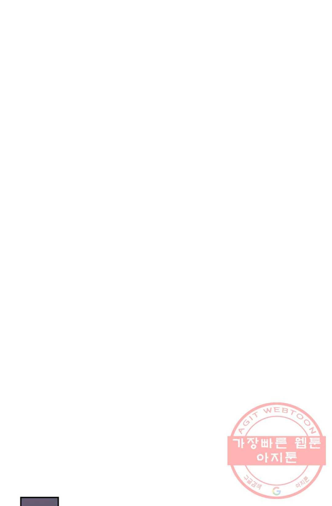 Retry: 다시 한번 최강 신선으로 543화 11