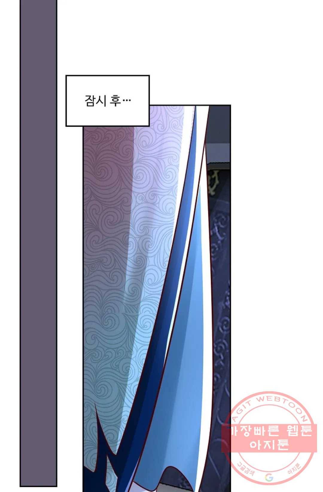 Retry: 다시 한번 최강 신선으로 543화 12