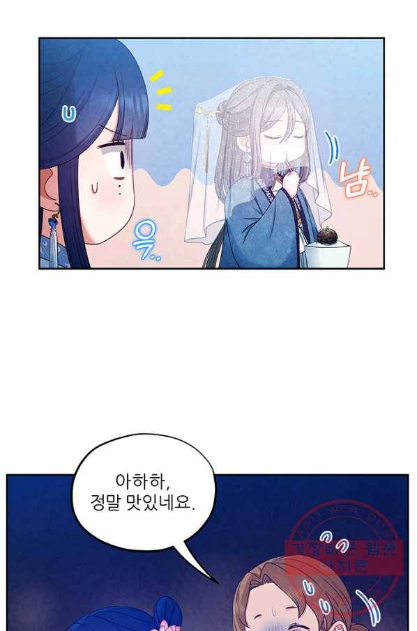 태양의 주인 66화 9