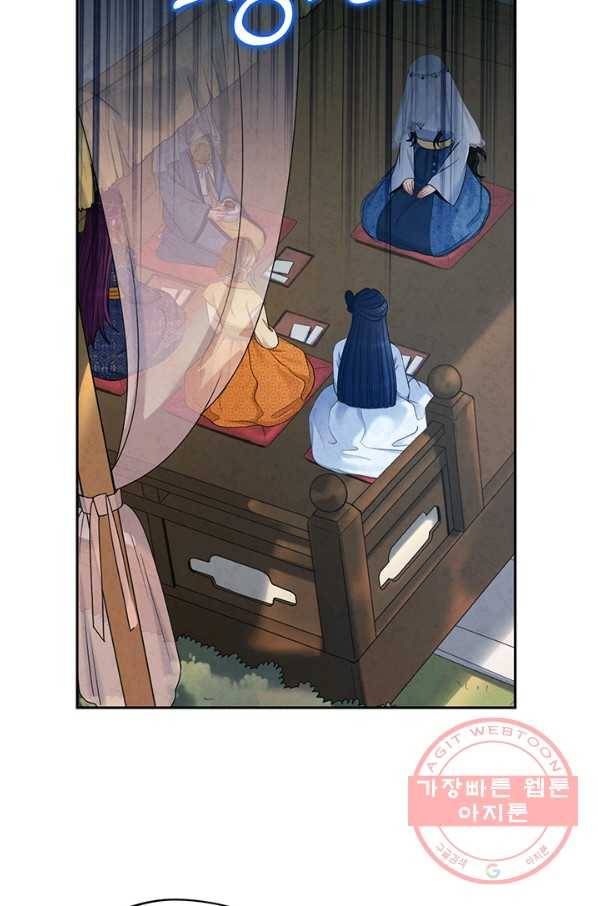 태양의 주인 66화 19