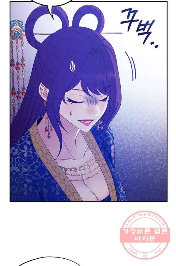태양의 주인 66화 25
