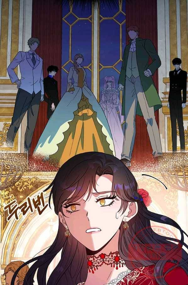 이별을 희망합니다 98화 2