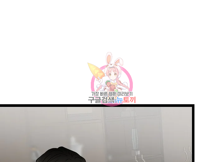 쇼윈도의 품격 71화 1