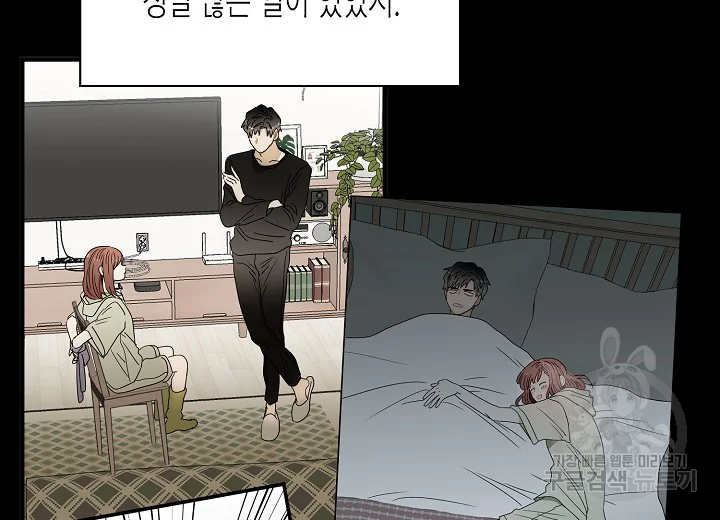쇼윈도의 품격 71화 9