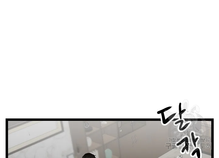 쇼윈도의 품격 71화 26