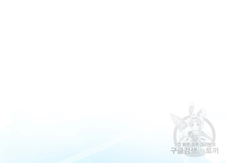 쇼윈도의 품격 71화 36